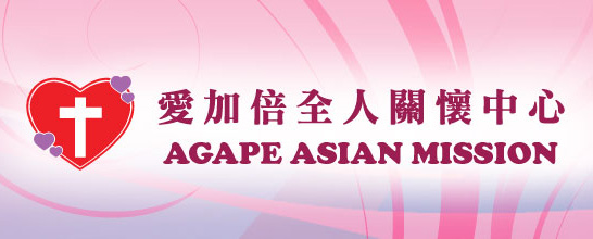 Agape Asian mission